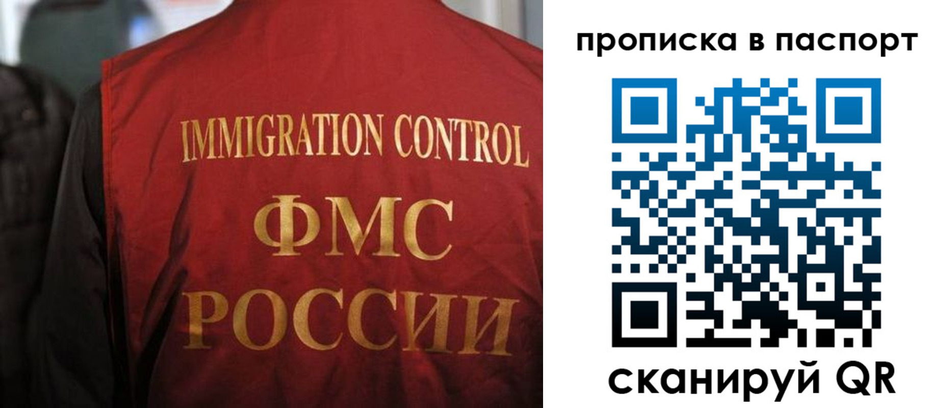 найти адрес прописки в Барыше