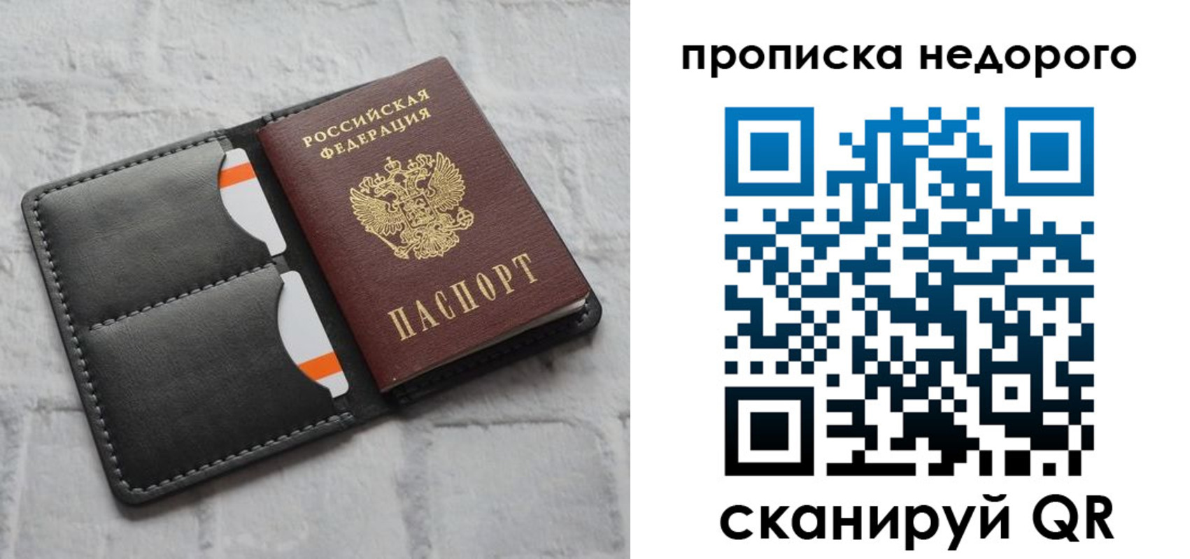 регистрация для школы в Барыше