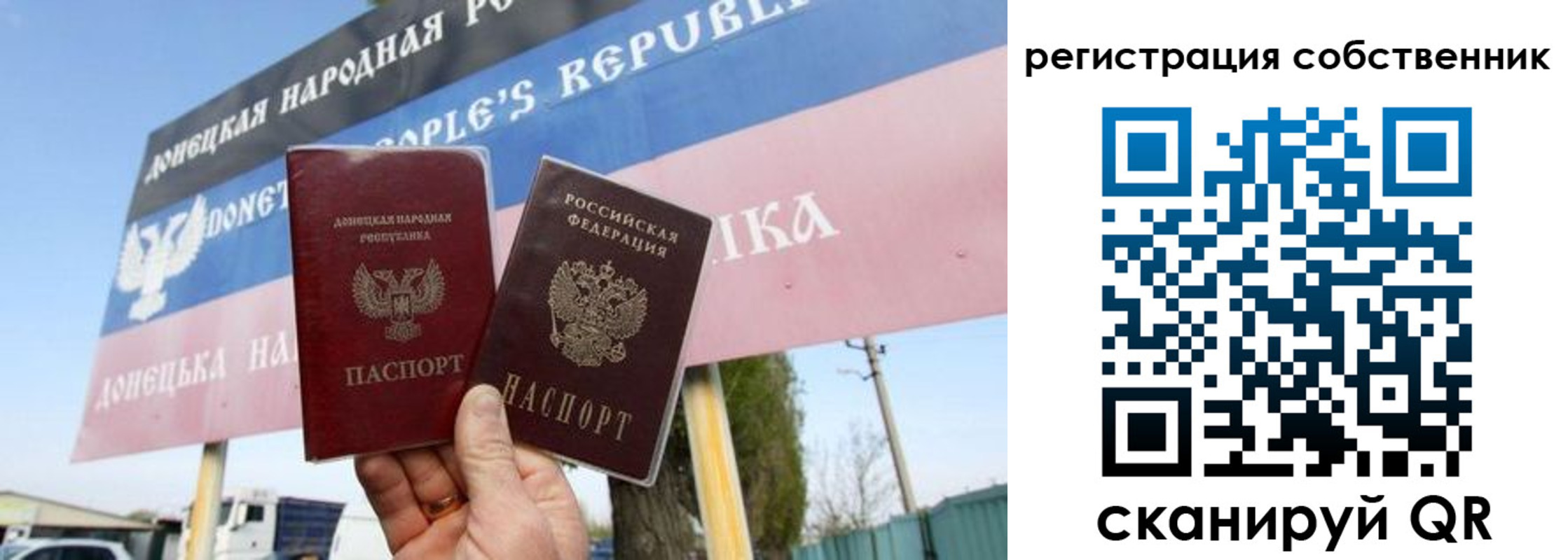 где прописаться в Барыше